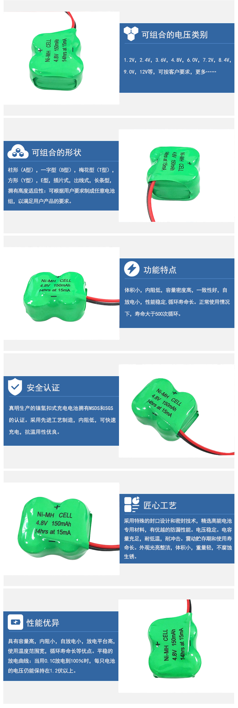 160H4.8V出端子線鎳氫扣式充電電池產品特點