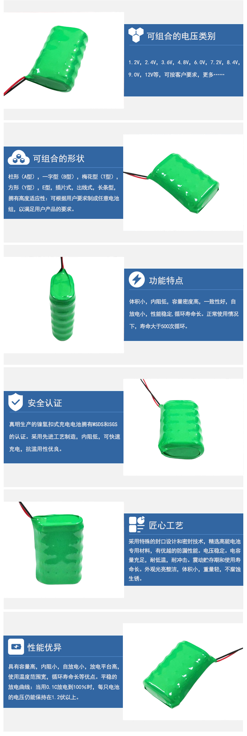 160H7.2V出線鎳氫扣式充電電池產(chǎn)品特點(diǎn)