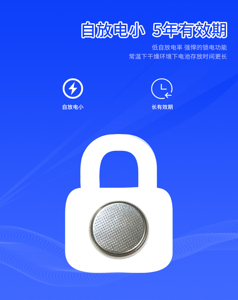 LIR2016紐扣電池自放電小有效期長(zhǎng)