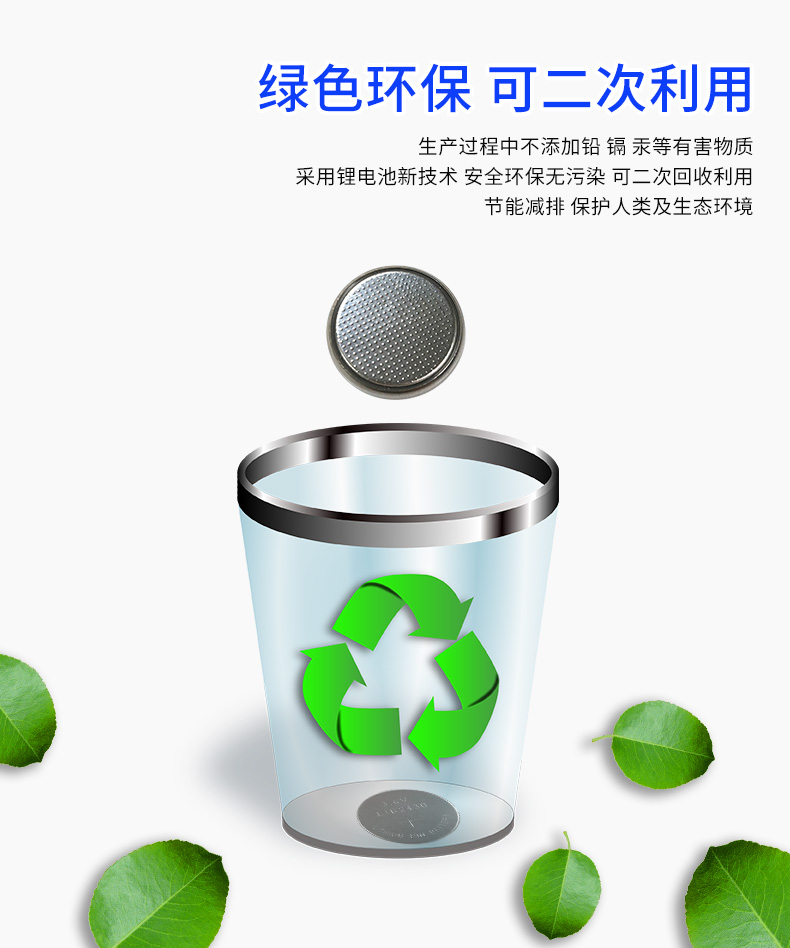 LIR2016紐扣電池綠色環(huán)?？啥位厥?>
<br>
<img src=