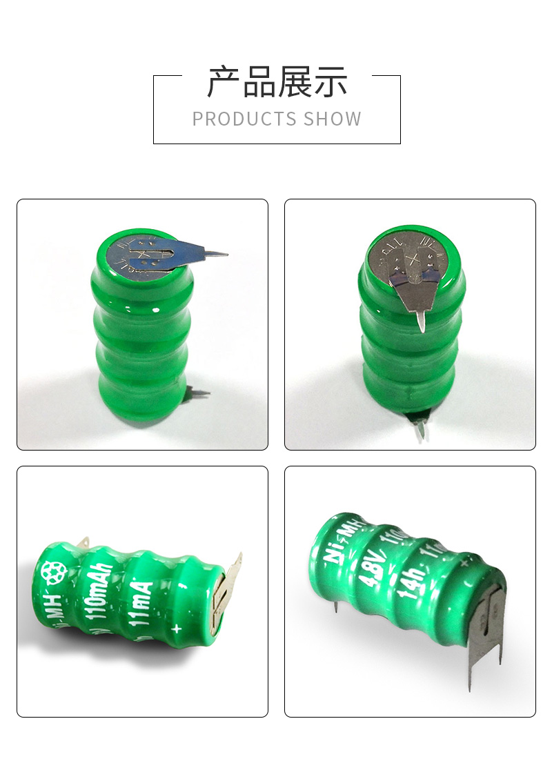110H 4.8V帶腳鎳氫扣式電池產(chǎn)品實物展示