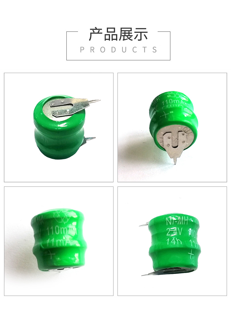 110H2.4V鎳氫帶腳電池產品展示 